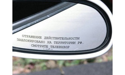 Гравировка на зеркале